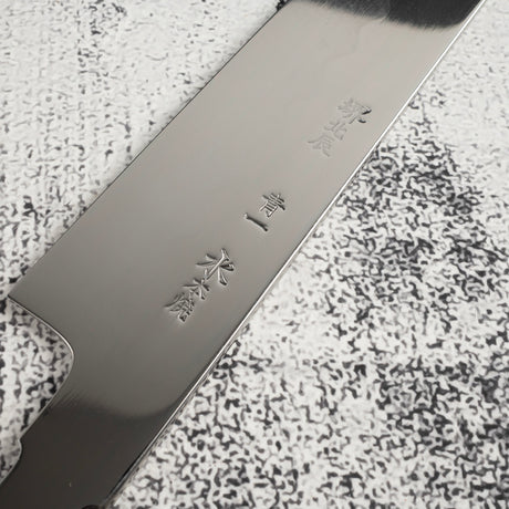 珍稀：池田義一 Blue #1 水本燒K型柳刃300mm 血槽