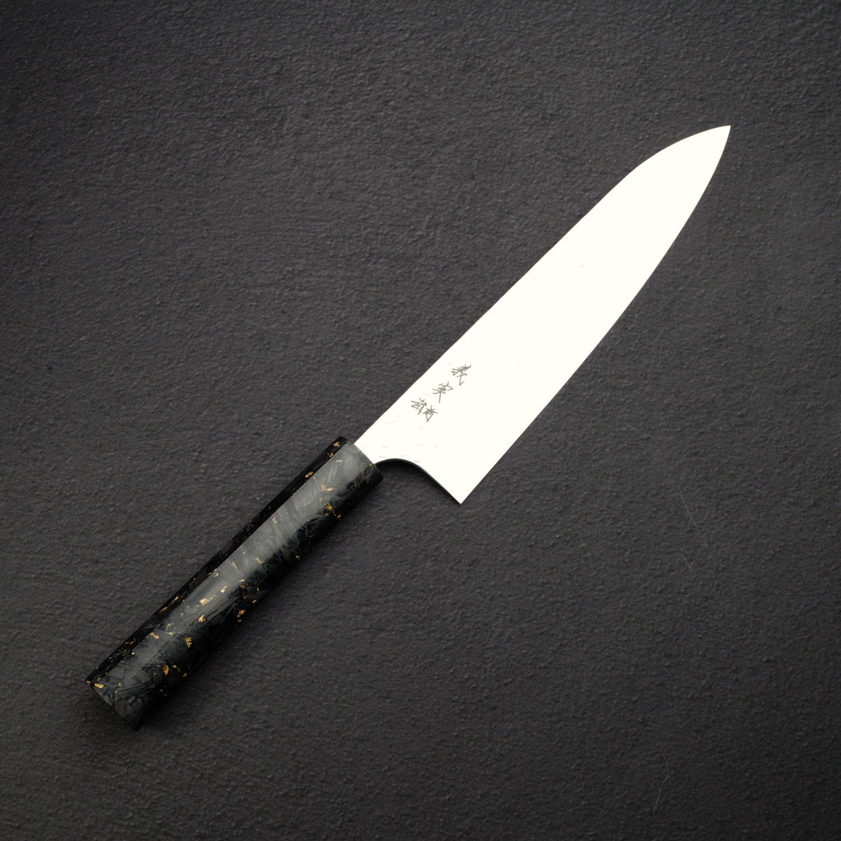 加藤義實 Hyo SG2 牛刀 210mm