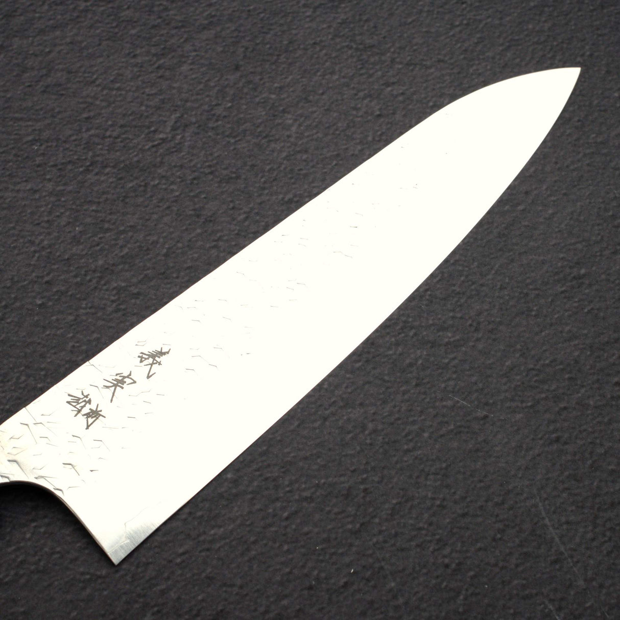 加藤義實 Hyo SG2 牛刀 210mm