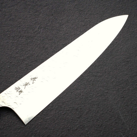 加藤義實 Hyo SG2 牛刀 210mm