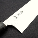 加藤義實 Hyo SG2 牛刀 210mm