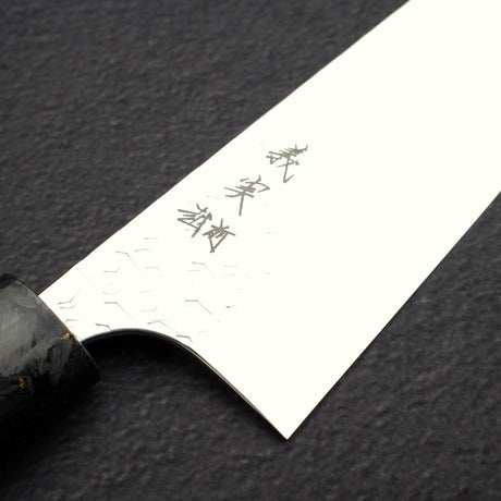 加藤義實 Hyo SG2 牛刀 210mm