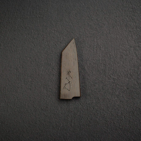 K&S Hardwood Saya for Shibata Koutetsu