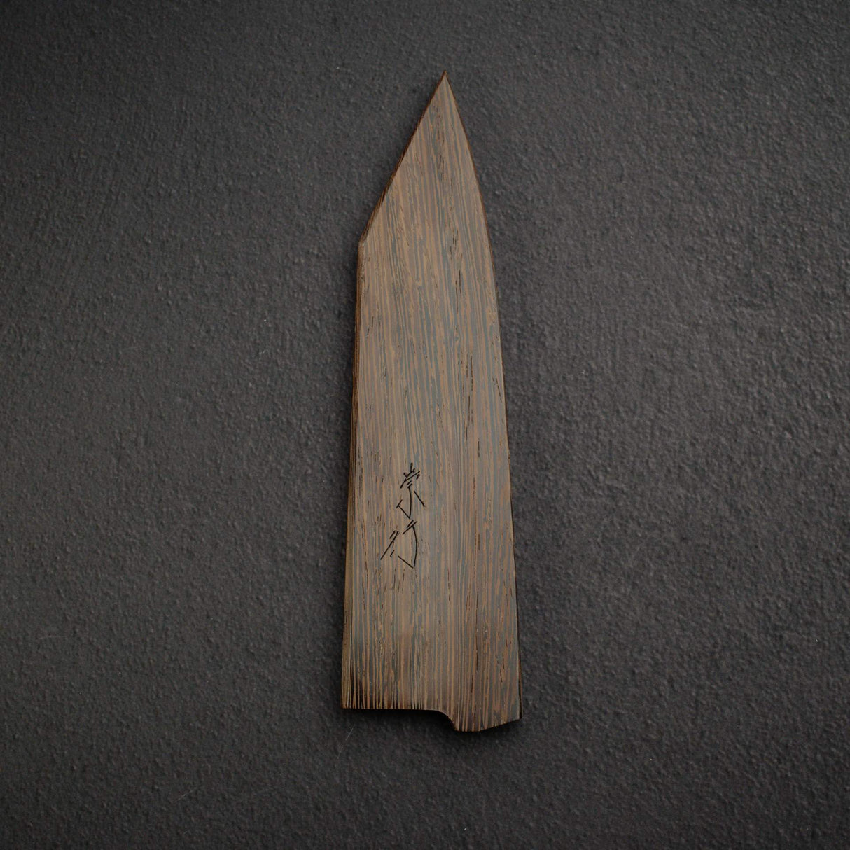 K&S Hardwood Saya for Shibata Koutetsu