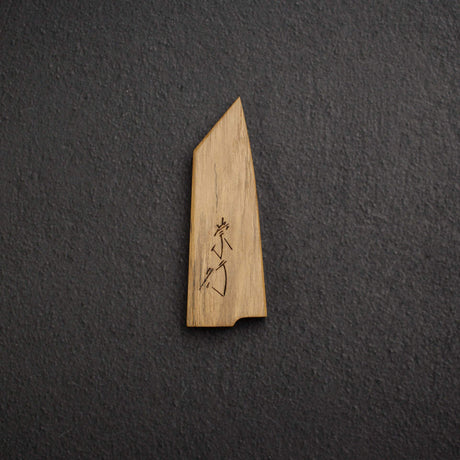 K&S Hardwood Saya for Shibata Koutetsu