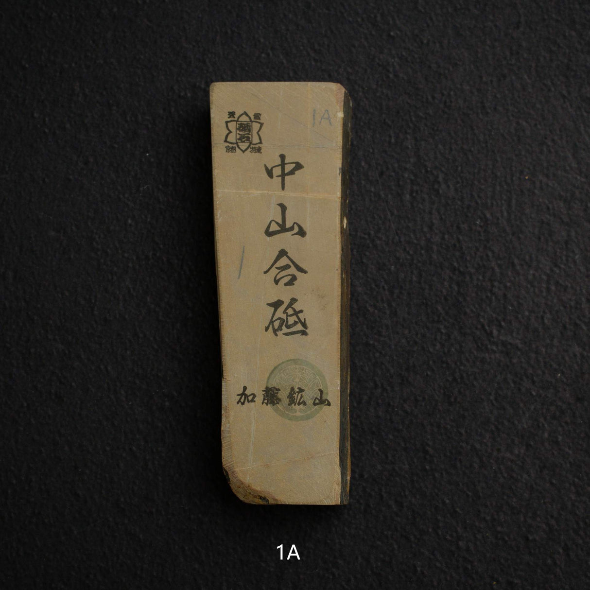 Kato Mine Nakayama Koppa Natural Finishing Stone – Small Size Group 1 (Giveaway Only)