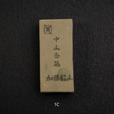 Kato Mine Nakayama Koppa Natural Finishing Stone – Small Size Group 1 (Giveaway Only)