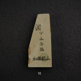 Kato Mine Nakayama Koppa Natural Finishing Stone – Small Size Group 1 (Giveaway Only)