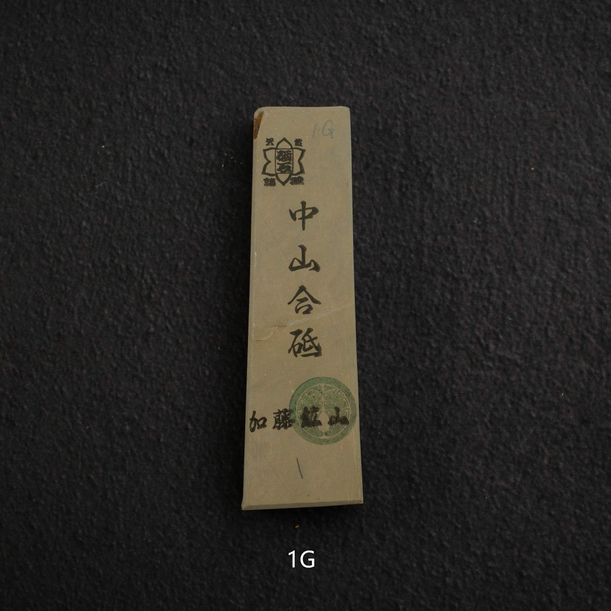 Kato Mine Nakayama Koppa Natural Finishing Stone – Small Size Group 1 (Giveaway Only)