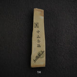 Kato Mine Nakayama Koppa Natural Finishing Stone – Small Size Group 1 (Giveaway Only)