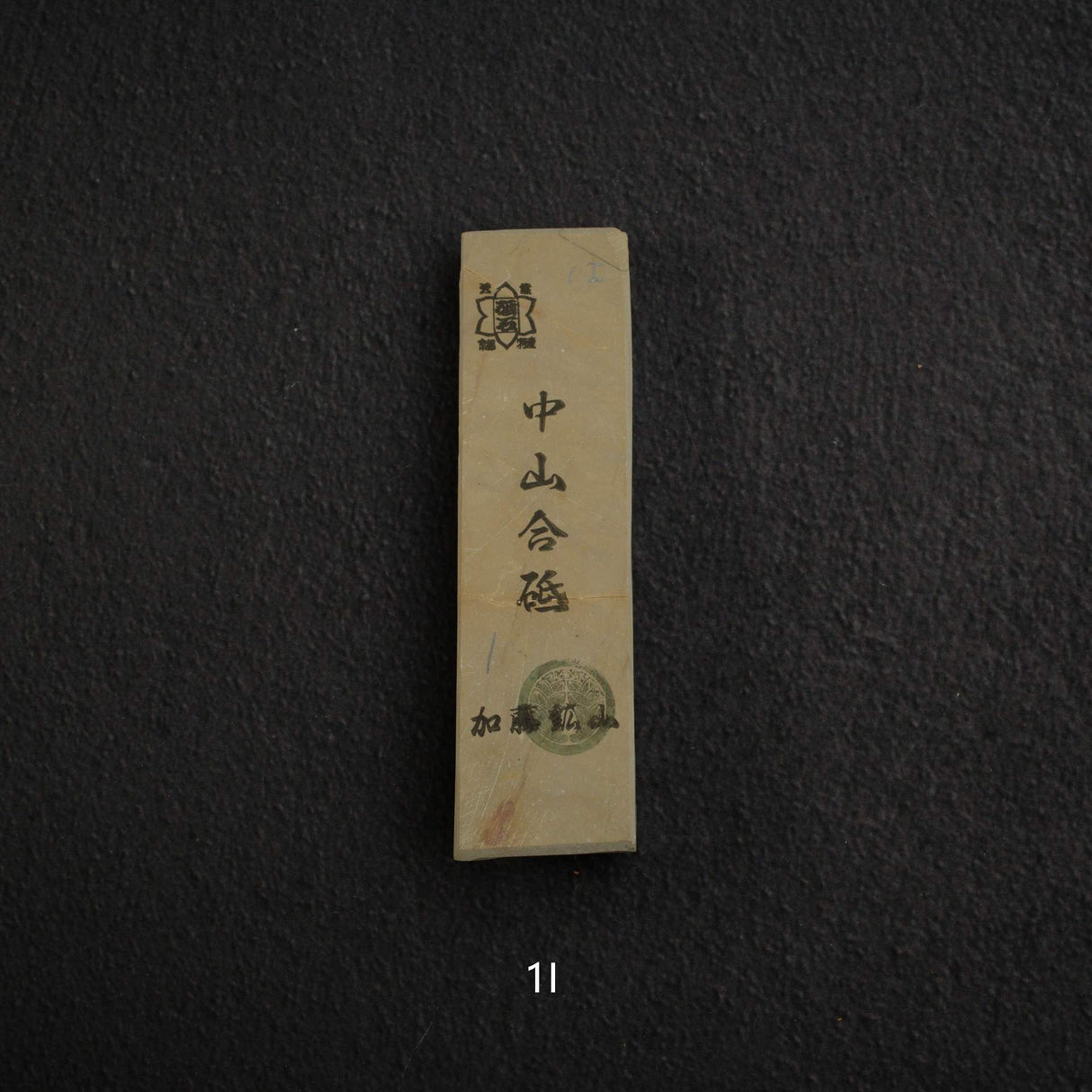 Kato Mine Nakayama Koppa Natural Finishing Stone – Small Size Group 1 (Giveaway Only)