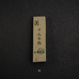 Kato Mine Nakayama Koppa Natural Finishing Stone – Small Size Group 1 (Giveaway Only)