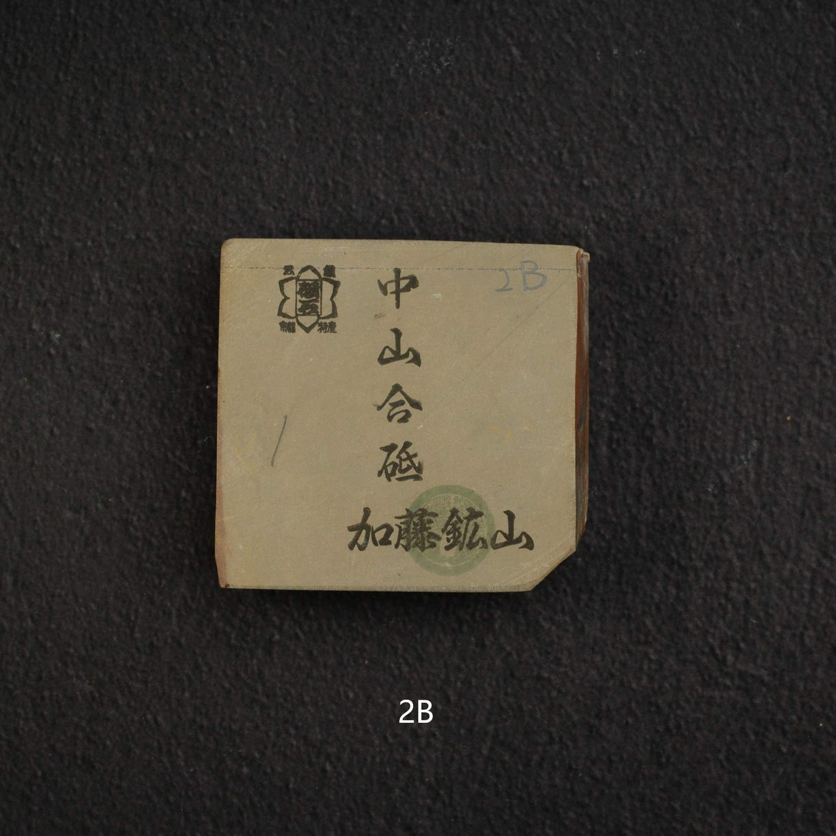 Kato Mine Nakayama Koppa Natural Stone, Small Size Group 2 (A-J）