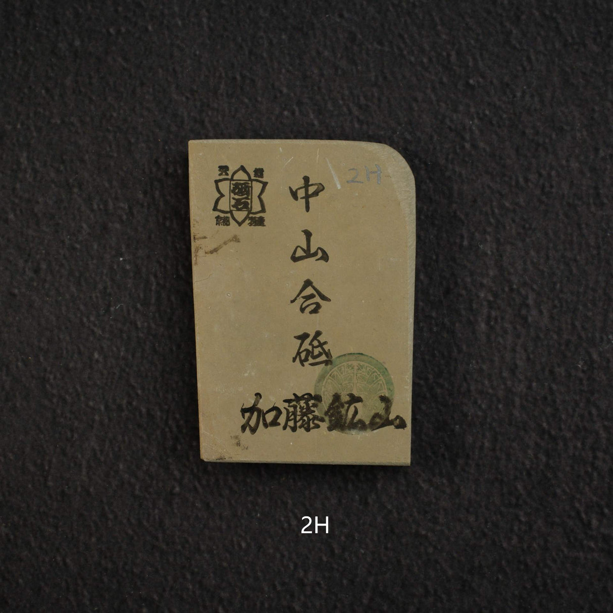 Kato Mine Nakayama Koppa Natural Stone, Small Size Group 2 (A-J）