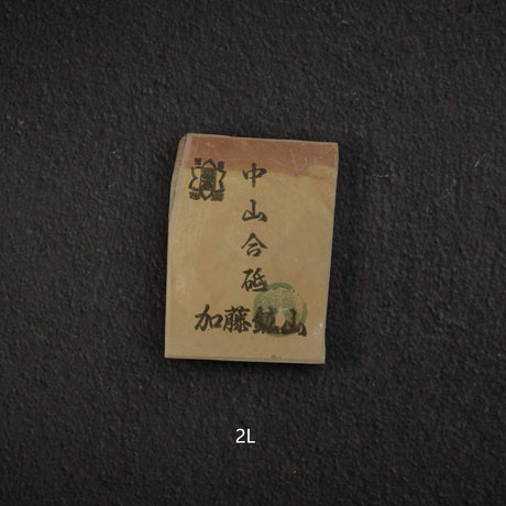 Kato Mine Nakayama Koppa Natural Stone, Small Size Group 2 (K-T）