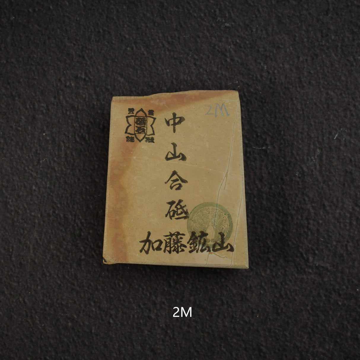 Kato Mine Nakayama Koppa Natural Stone, Small Size Group 2 (K-T）