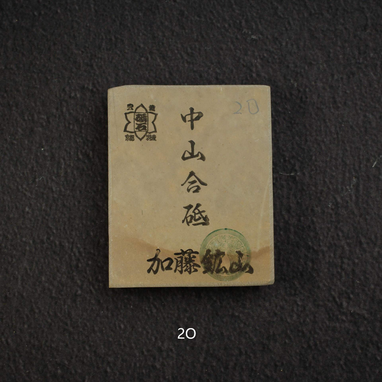 Kato Mine Nakayama Koppa Natural Stone, Small Size Group 2 (K-T）