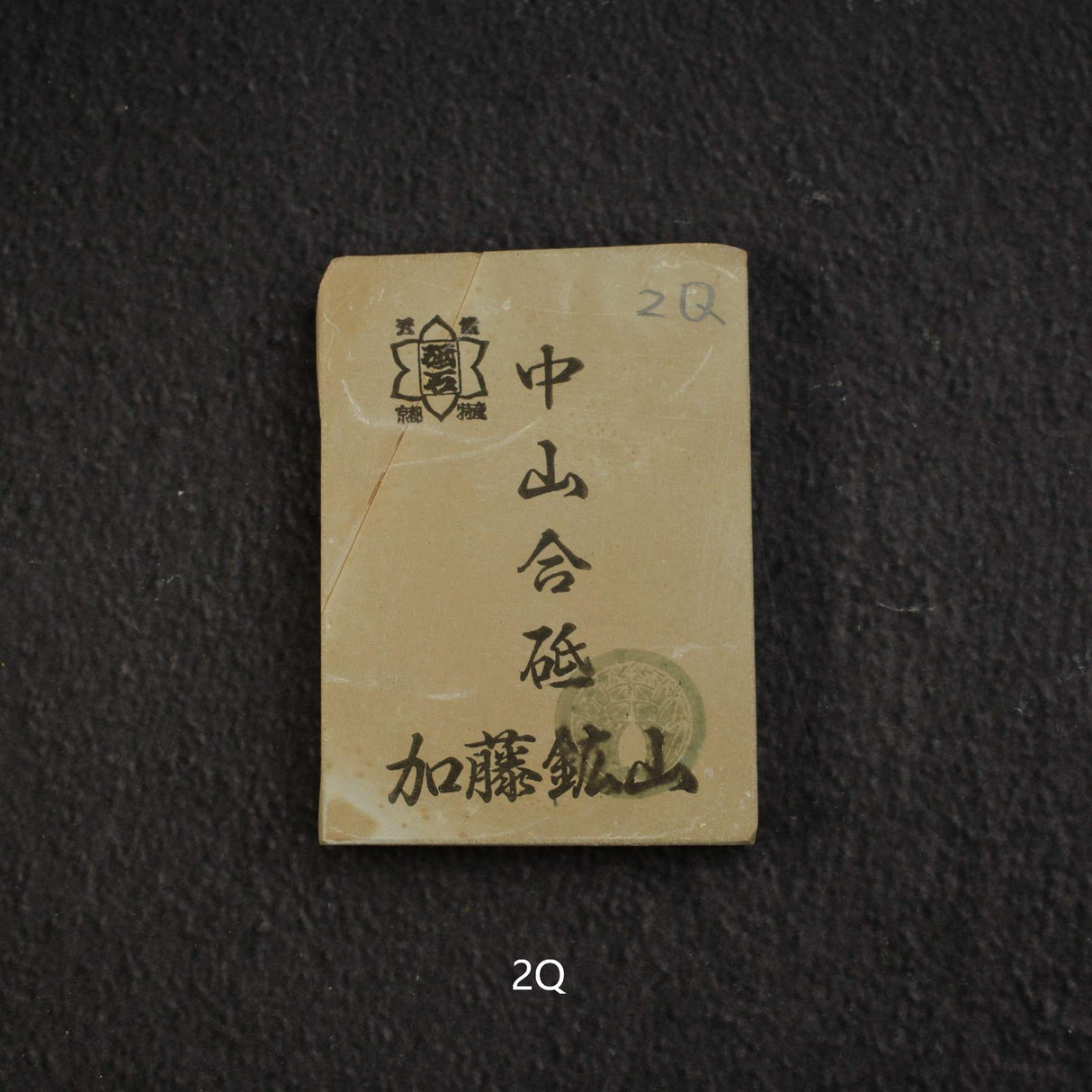 Kato Mine Nakayama Koppa Natural Stone, Small Size Group 2 (K-T）