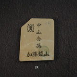 Kato Mine Nakayama Koppa Natural Stone, Small Size Group 2 (K-T）