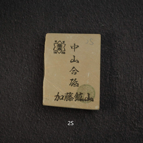 Kato Mine Nakayama Koppa Natural Stone, Small Size Group 2 (K-T）