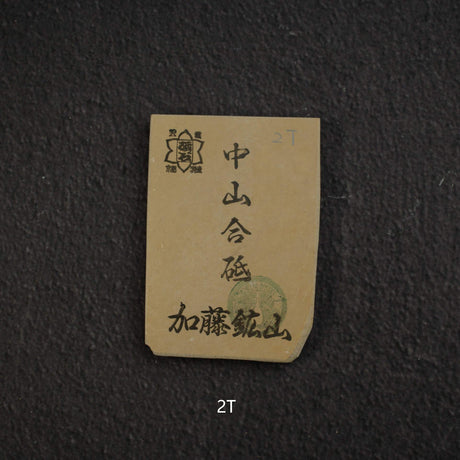 Kato Mine Nakayama Koppa Natural Stone, Small Size Group 2 (K-T）