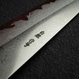 Yoshikazu Tanaka White 1 Damascus Gyuto 240mm