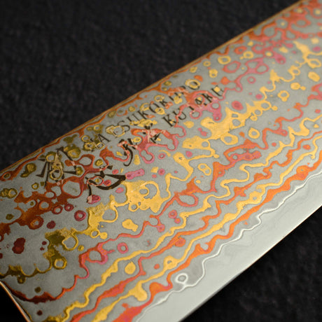 初心 孔雀 V-Toku-2 牛刀 240mm Rainbow 大馬士革 Finish Purple