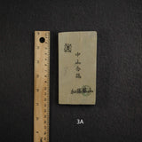 加藤峰 中山 小端 天然砥石，中尺寸第 3 組（A-H）