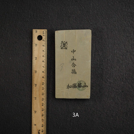 加藤峰 中山 小端 天然砥石，中尺寸第 3 組（A-H）