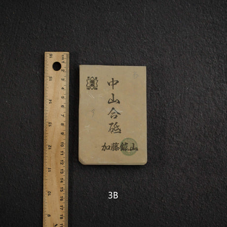 加藤峰 中山 小端 天然砥石，中尺寸第 3 組（A-H）
