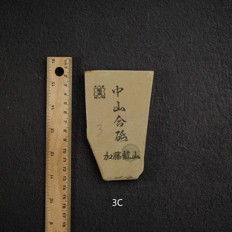 加藤峰 中山 小端 天然砥石，中尺寸第 3 組（A-H）