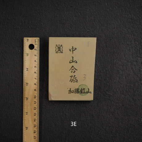 加藤峰 中山 小端 天然砥石，中尺寸第 3 組（A-H）