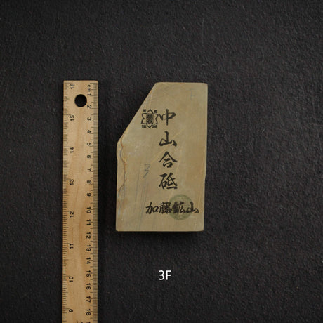 加藤峰 中山 小端 天然砥石，中尺寸第 3 組（A-H）