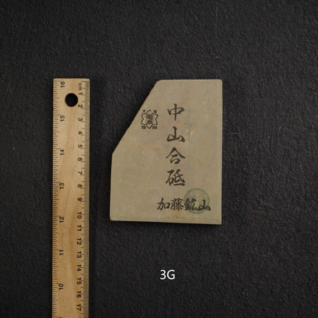 加藤峰 中山 小端 天然砥石，中尺寸第 3 組（A-H）