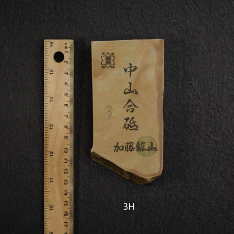 加藤峰 中山 小端 天然砥石，中尺寸第 3 組（A-H）