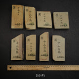 加藤峰 中山 小端 天然砥石，中尺寸第 3 組 (I-P)
