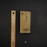 加藤峰 中山 小端 天然砥石，中尺寸第 3 組 (I-P)