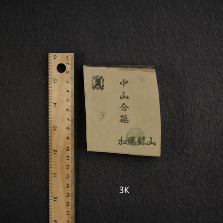 加藤峰 中山 小端 天然砥石，中尺寸第 3 組 (I-P)
