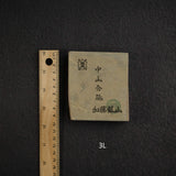 加藤峰 中山 小端 天然砥石，中尺寸第 3 組 (I-P)