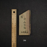 加藤峰 中山 小端 天然砥石，中尺寸第 3 組 (I-P)