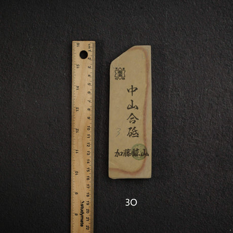 加藤峰 中山 小端 天然砥石，中尺寸第 3 組 (I-P)