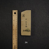 加藤峰 中山 小端 天然砥石，中尺寸第 3 組 (I-P)