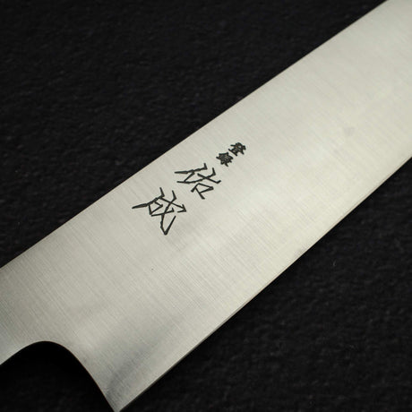 Sukenari Hairline AS Gyu-hiki 240mm, Ebony Spacer Handle