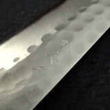 Anryu Blue 2 Tsuchime Petty 120mm Ebony Handle