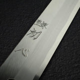 Hatsukokoro x Myojin Shirasagi White 2 K-tip Yanagiba 330mm