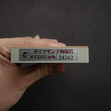 蝦印 頂級鑽石磨刀石 #10000 – 限量版