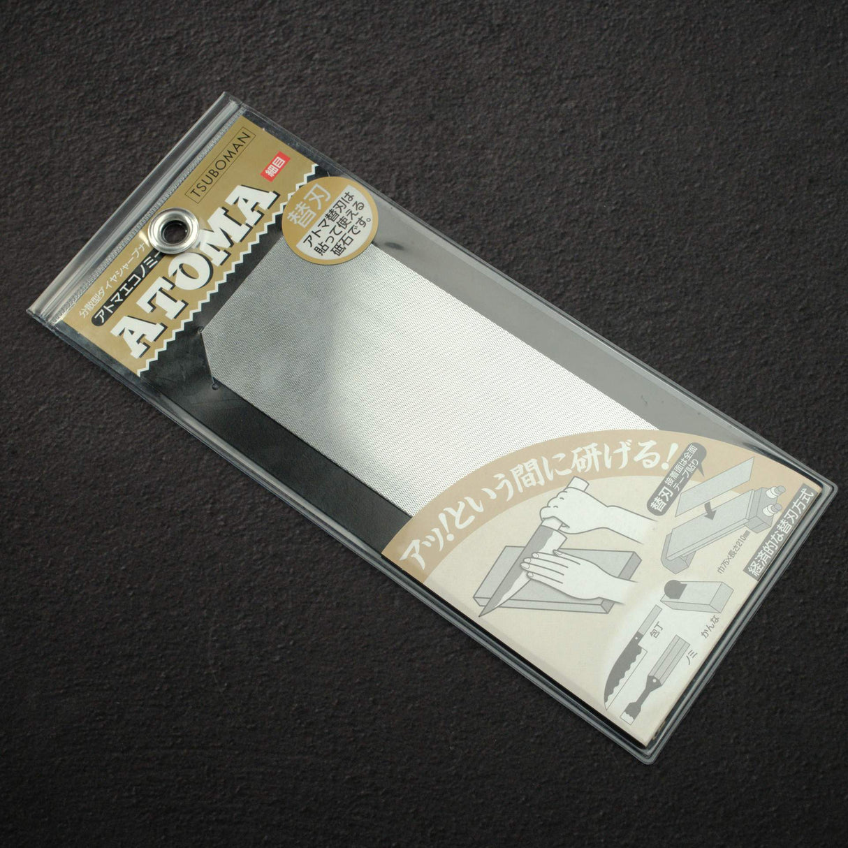 Atoma 鑽石磨刀板專用替換研磨片 #600