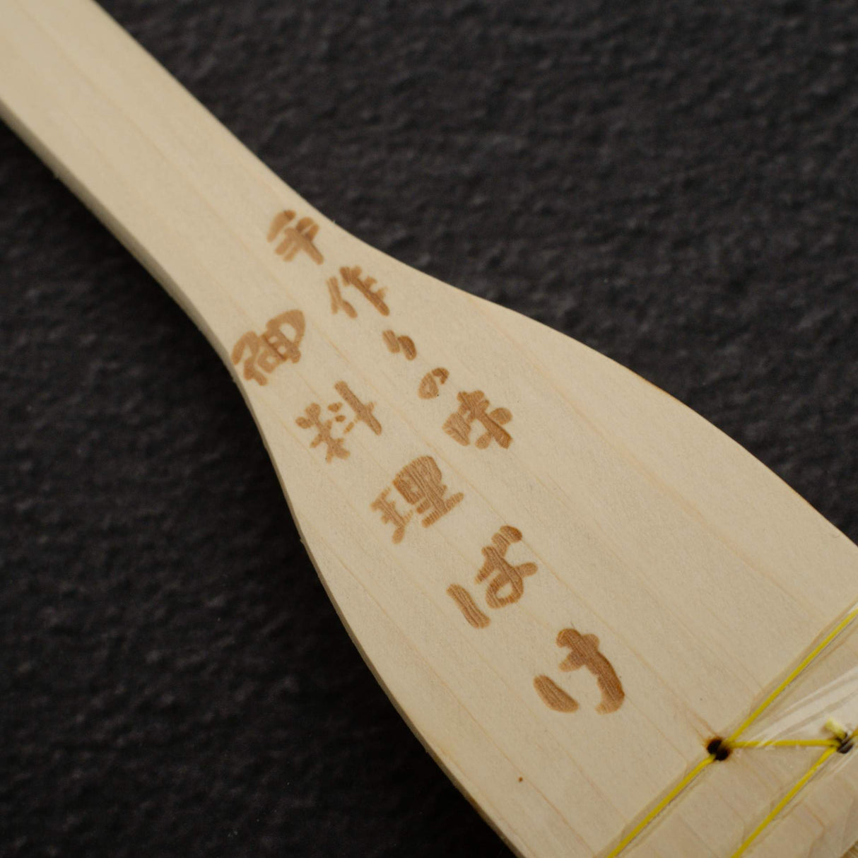 糕點／壽司醬油刷 山羊毛