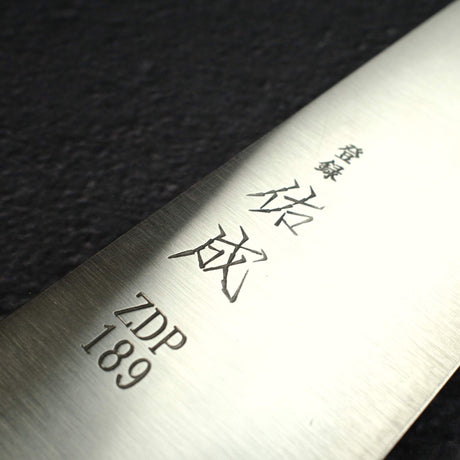 佑成 ZDP-189 髮絲紋三德刀 195mm，黑檀木柄搭配淺色／大理石紋口金