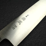 佑成 ZDP-189 Hairline 切付牛刀 210mm, 黑檀木 Handle with Blonde/Marble Ferrule